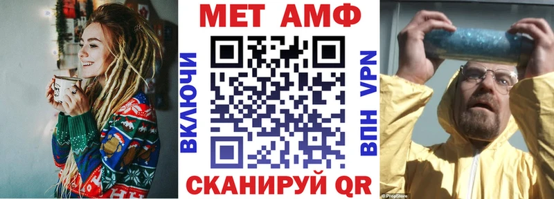 Amphetamine 98%  Камешково 