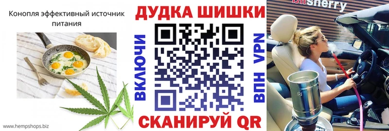 купить наркотик  Камешково  Еда ТГК марихуана 