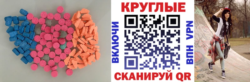 Экстази ешки  где купить наркоту  Камешково 