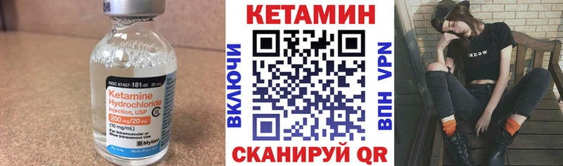 наркота Камешково КЕТАМИН VHQ