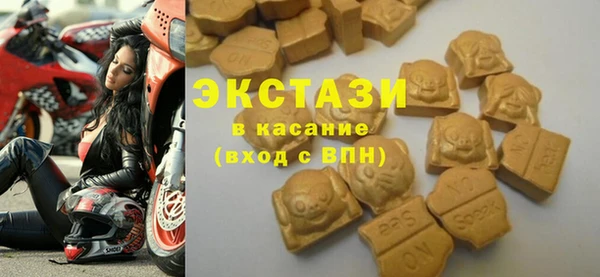 метамфетамин Волоколамск