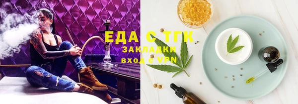 наркотики Володарск
