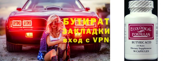 наркотики Володарск