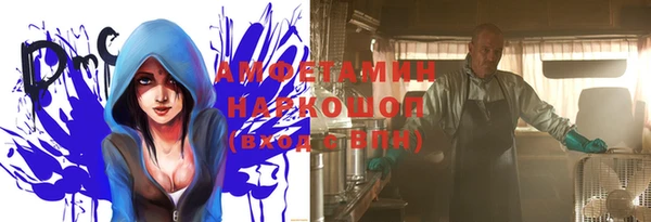 эйфоретик Волосово