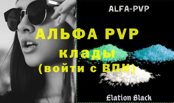 метамфетамин Волоколамск
