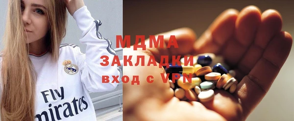 наркотики Володарск