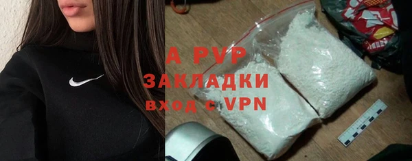 эйфоретик Волосово