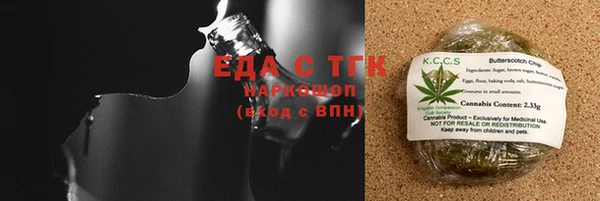 гашишное масло Верхний Тагил