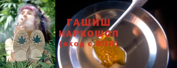 альфа пвп VHQ Сосновый Бор