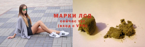 эйфоретик Волосово