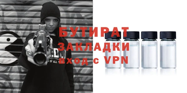 метамфетамин Волоколамск