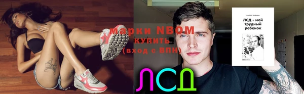 метамфетамин Волоколамск