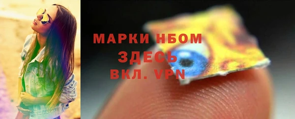 метамфетамин Волоколамск