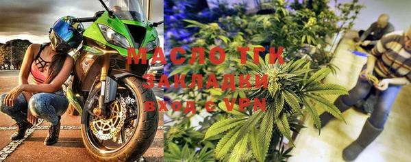 наркотики Володарск