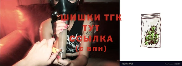 метамфетамин Волоколамск