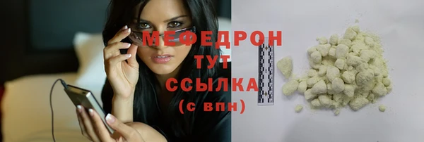 наркотики Володарск