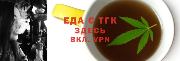 эйфоретик Волосово