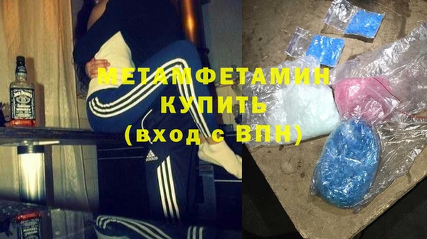 эйфоретик Волосово