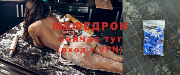 эйфоретик Волосово