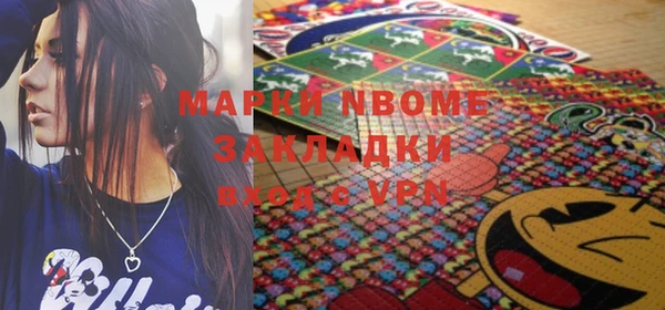 наркотики Володарск