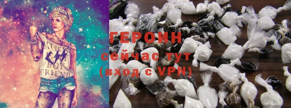 метамфетамин Волоколамск
