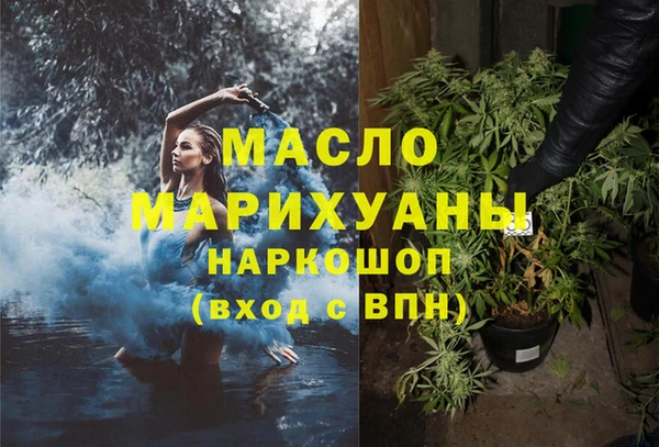 наркотики Володарск