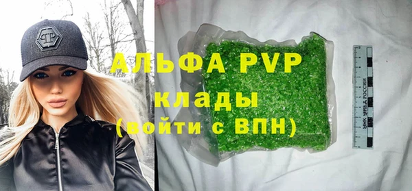 наркотики Володарск