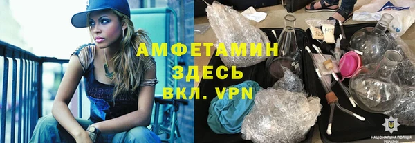 метамфетамин Волоколамск