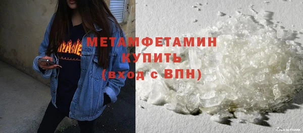 наркотики Володарск