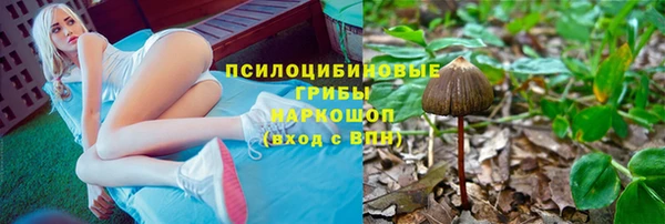 метамфетамин Волоколамск