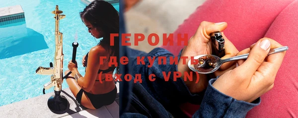 наркотики Володарск