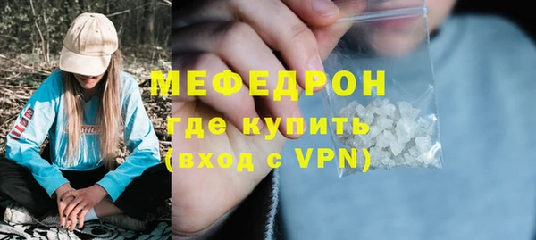 метамфетамин Волоколамск
