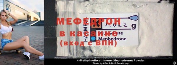 метамфетамин Волоколамск