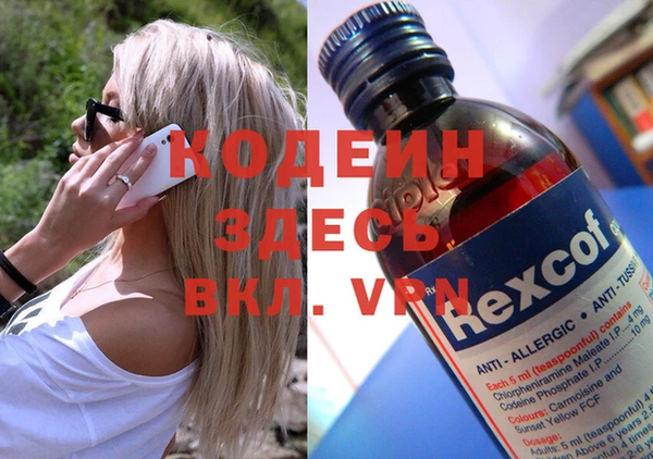 эйфоретик Волосово
