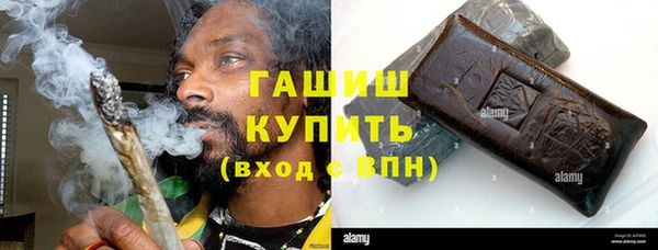 наркотики Володарск