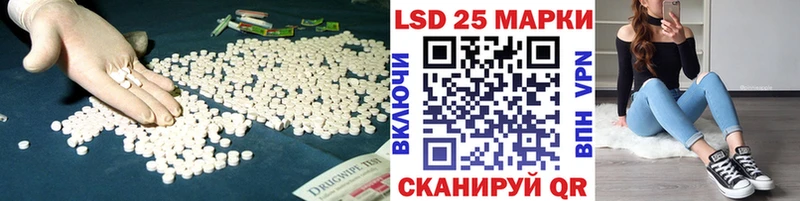 LSD-25 экстази кислота  Камешково 