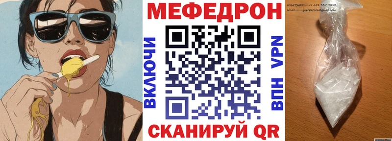 закладки Камешково ОМГ ОМГ рабочий сайт Меф VHQ