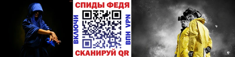 МЕТАМФЕТАМИН витя Камешково