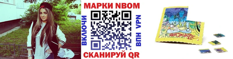 гидра ссылки  цены   Камешково  Наркотические марки 1,8мг 