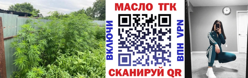 Дистиллят ТГК вейп  кракен как зайти  Камешково 