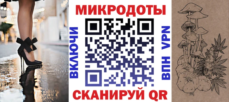 Псилоцибиновые грибы мицелий  маркетплейс клад  Камешково 